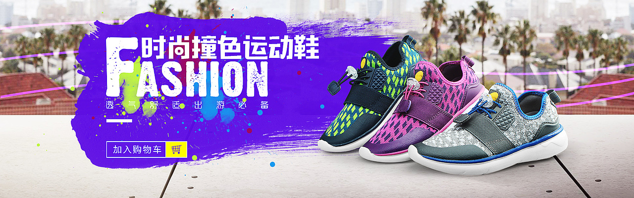 设计之路-海报banner（图ZNjM1NjMwOTY=） - 电商 - 站酷设计师九月微风原创素材 - 站酷ZCOOL