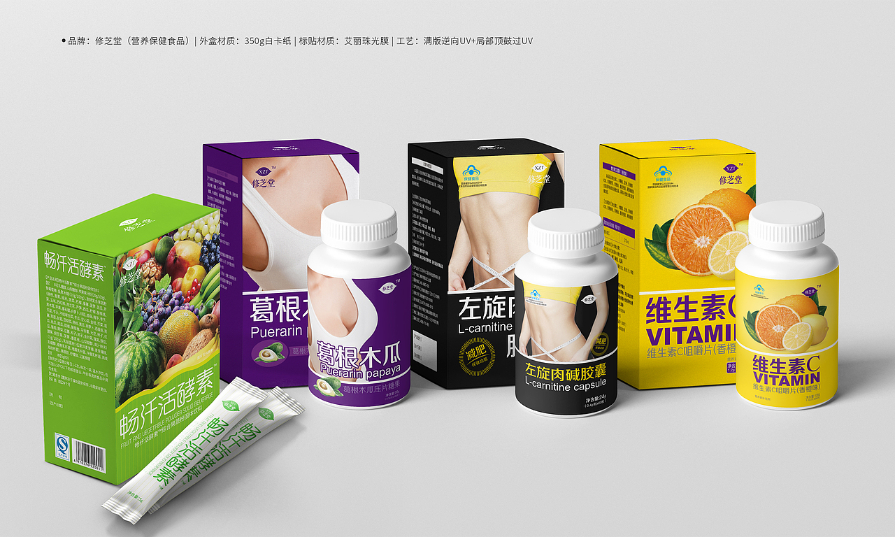 营养保健食品-产品包装【原创】（图ZMTE1NTUxMDAw） - 包装 - 站酷设计师罗梓陌原创素材 - 站酷ZCOOL
