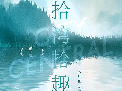 地产