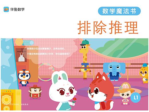 图书封面
