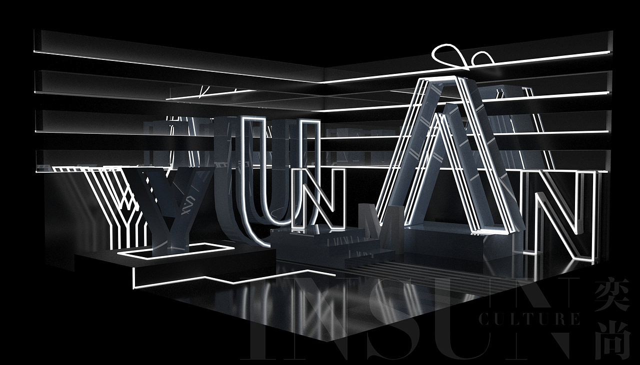 通道立体字|空间|舞台美术|niko鸭_原创作品-站酷zcool