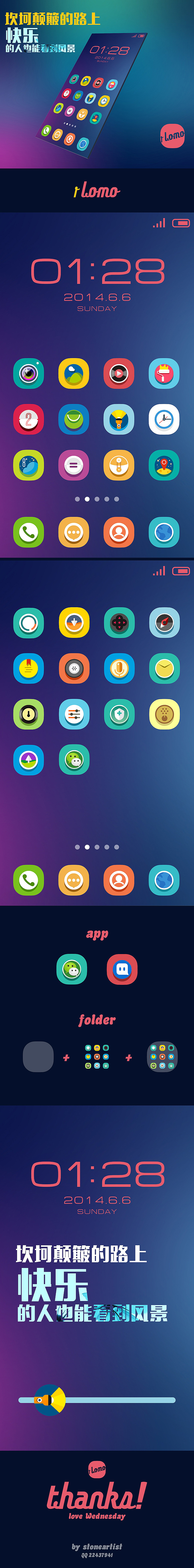ilomo（图ZMTczNDYyODA=） - APP界面 - 站酷设计师stoneartist原创素材 - 站酷ZCOOL