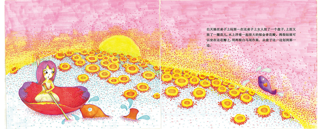 儿童绘本（图ZMTI2MTA4MzY=） - 儿童插画 - 站酷设计师milkmiu原创素材 - 站酷ZCOOL