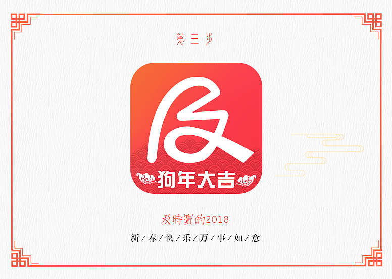 祥云意为一帆风顺