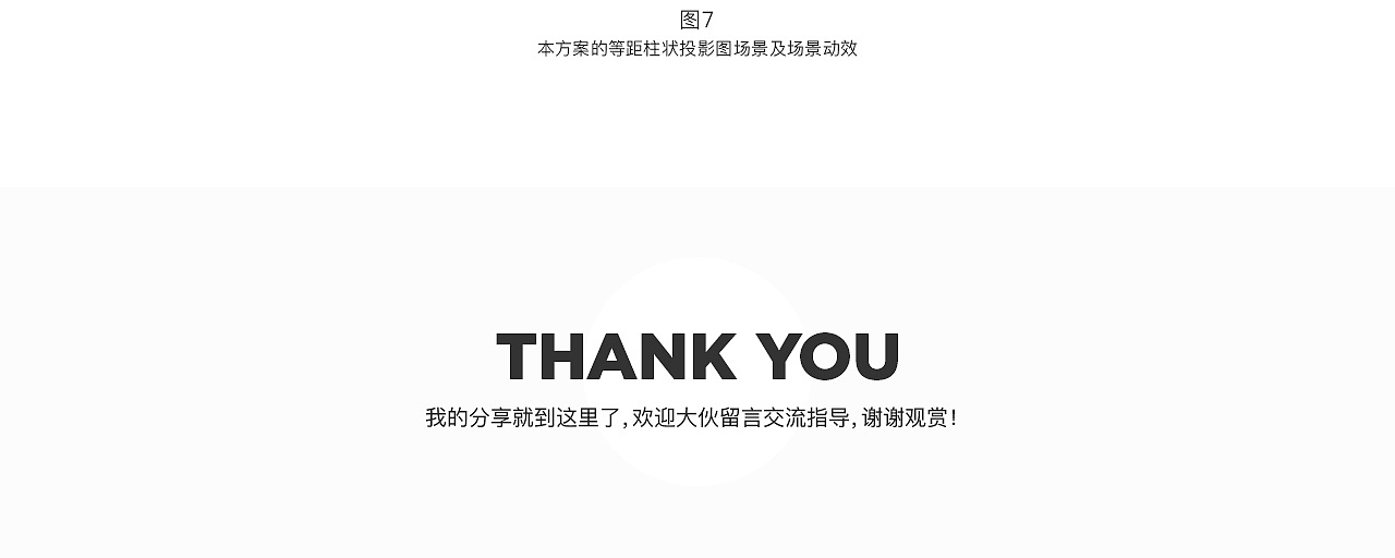 分期乐大促设计总结（图ZMTE5NDc0MTQw） - 电商 - 站酷设计师蘭道原创素材 - 站酷ZCOOL