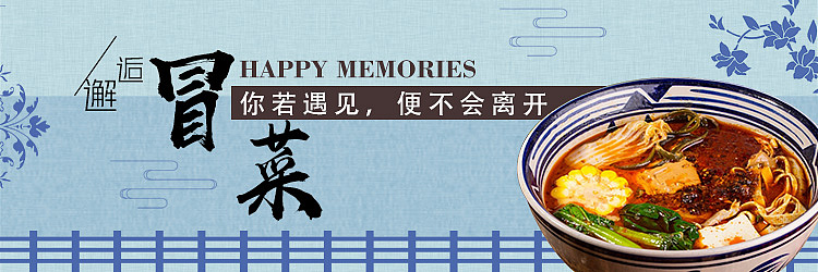 美团banner|平面|海报|南飘_原创作品-站酷zcool