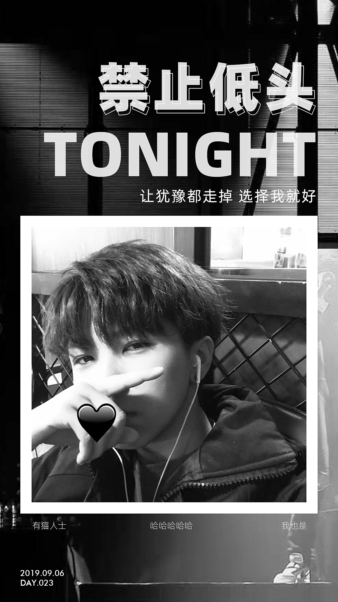 「365天计划」︳PLAN OF 365 DAYS-POSTER.VOL.021-025（图ZMTc1NjU5MzI4） - 海报 - 站酷设计师耳東吴原创素材 - 站酷ZCOOL