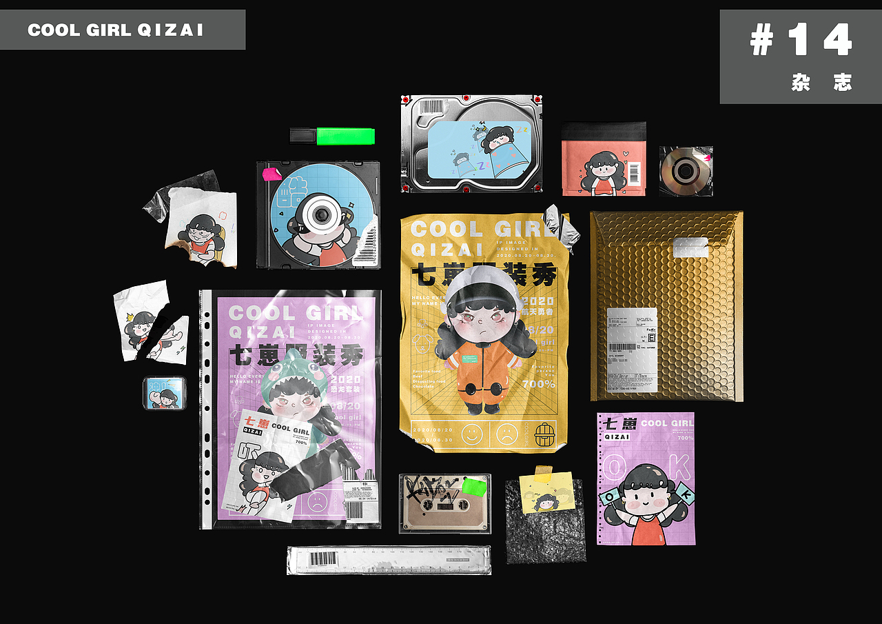 IP形象设计—七崽（图ZMjI0MDg2OTU2） - IP形象 - 站酷设计师电波啵啵虎原创素材 - 站酷ZCOOL