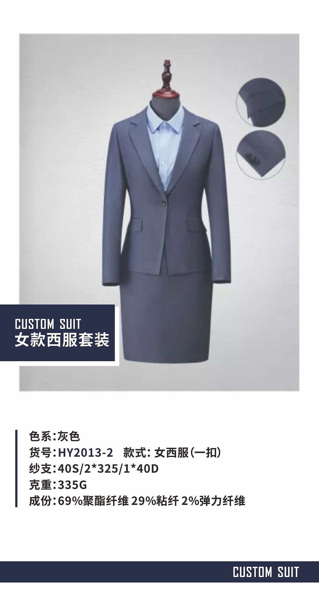 莱克斯顿 服饰定制 H5 画册