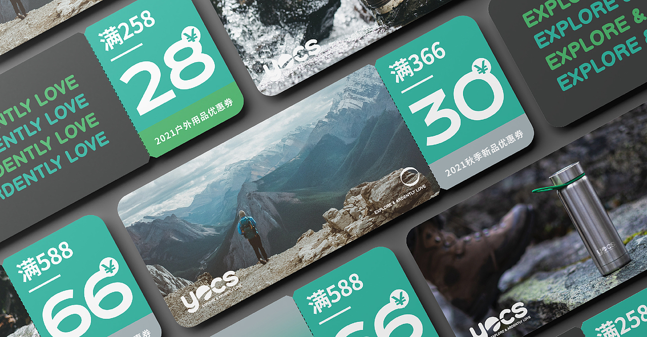 「YOCS悦驰」户外运动VI（图ZMjc2OTg5Mjg4） - 品牌 - 站酷设计师黄油视觉原创素材 - 站酷ZCOOL
