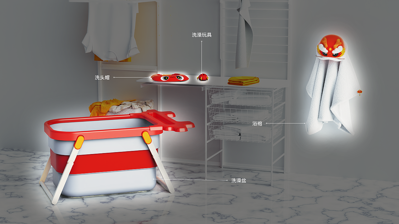 鱼跃龙盆|婴幼儿洗澡盆及周边产品设计