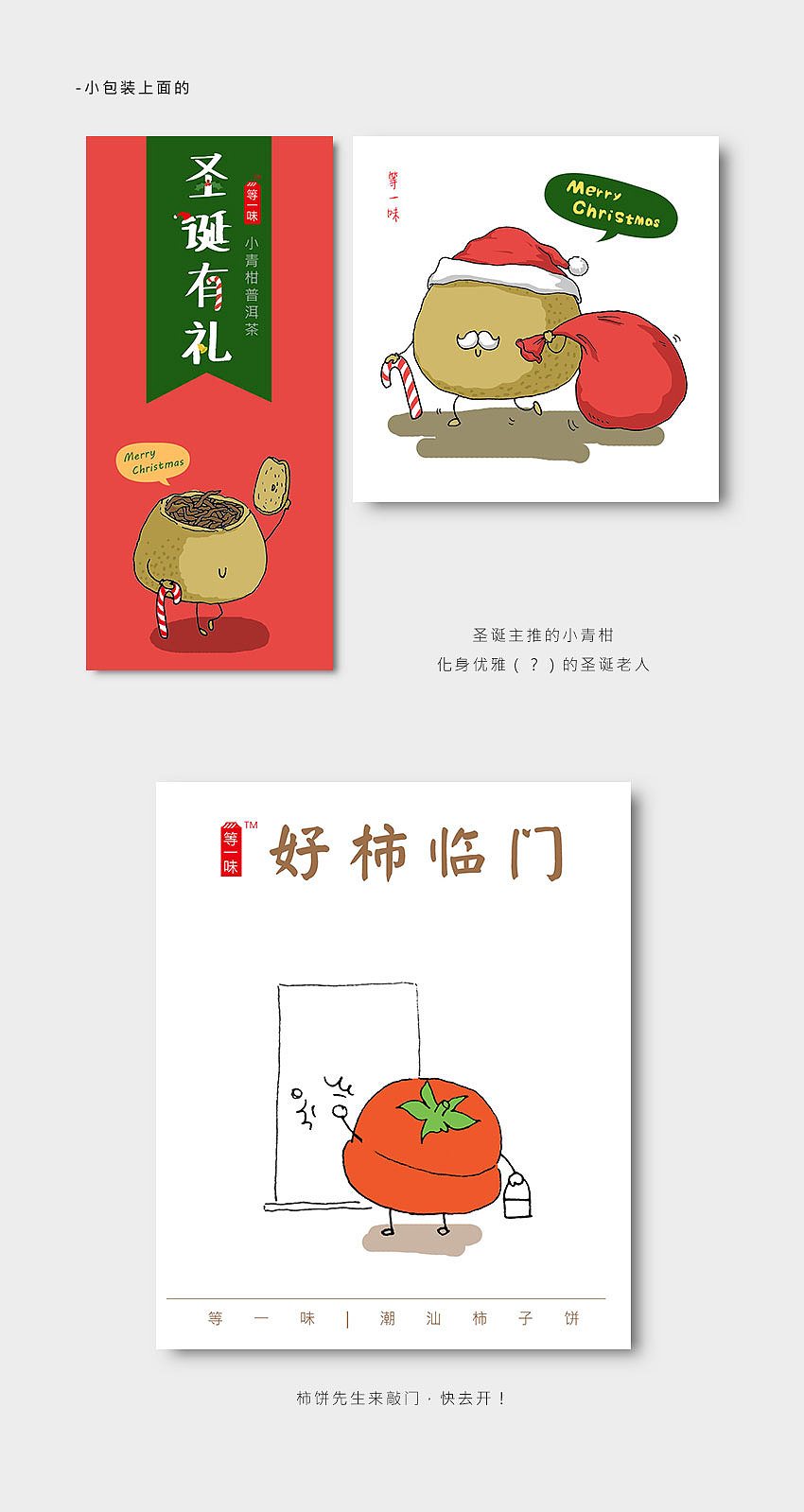 食材们的日常 | 插画明信片（图ZNzI1MDM0ODQ=） - 商业插画 - 站酷设计师海大大大原创素材 - 站酷ZCOOL