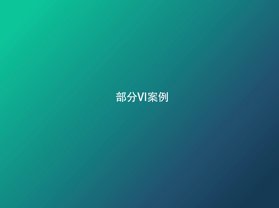 宜昌今有装饰工程有限公司（图ZMTMwMjM5Nzg4） - Logo - 站酷设计师SUIVERSE宇宙视觉原创素材 - 站酷ZCOOL