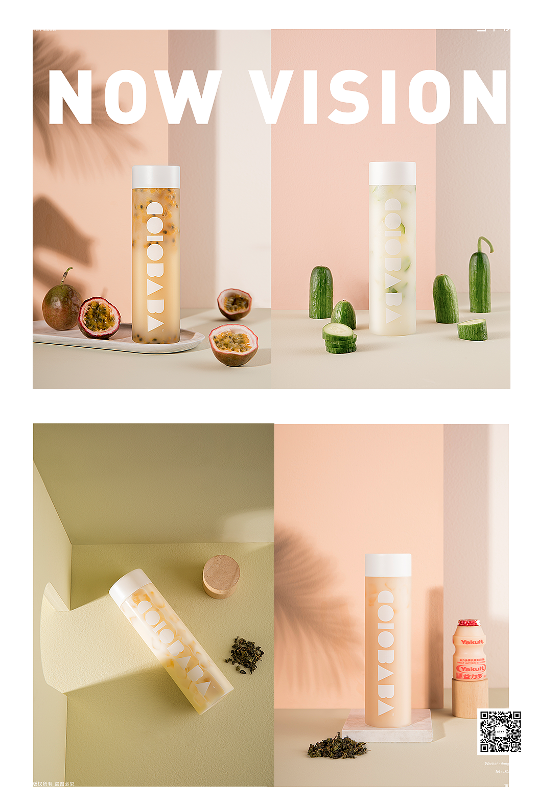 2018美食创意摄影作品总结