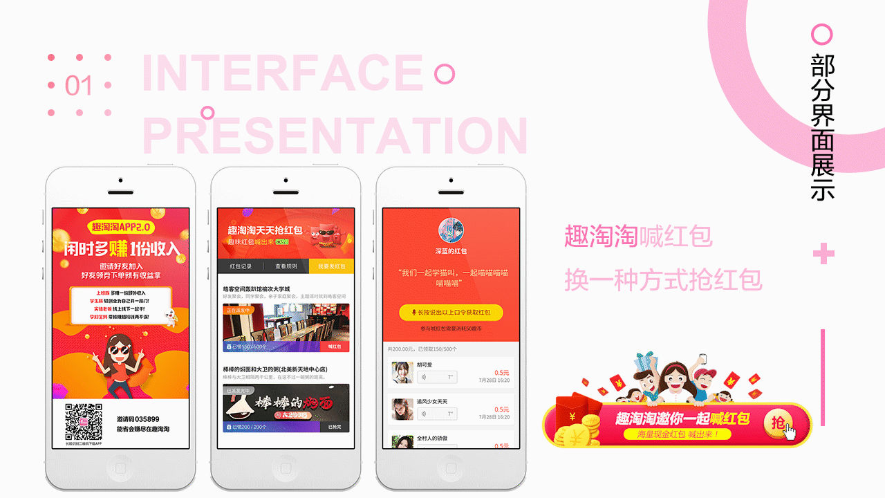 2019作品集（图ZMTg2MTQ0NDMy） - 软件界面 - 站酷设计师我是金小虎原创素材 - 站酷ZCOOL