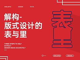 收藏
