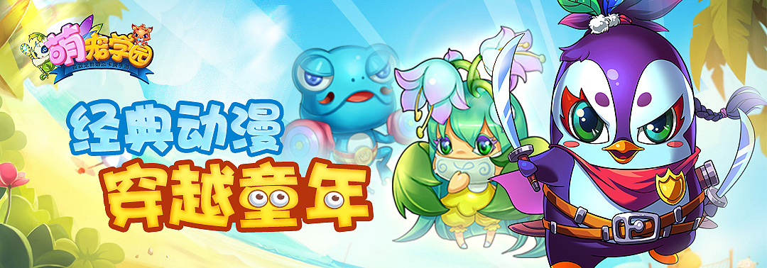 萌宠advertising界面（图ZMjM1MzI0MDA=） - 宣传物料 - 站酷设计师East_佐师原创素材 - 站酷ZCOOL