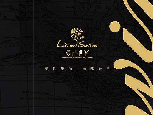 葡萄美酒玉光杯，一起来饮酒吧