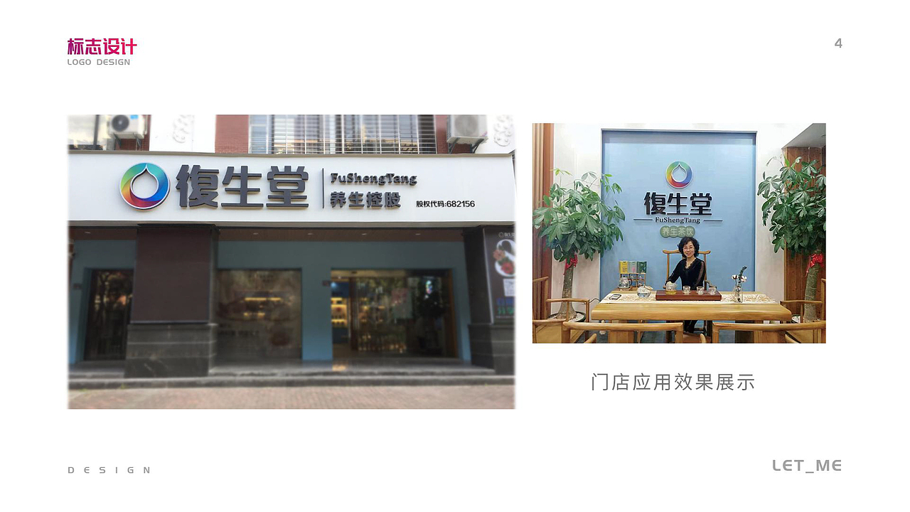 个人作品集（图ZMTY2NjA1NDc2） - PPT/Keynote - 站酷设计师ME_LET原创素材 - 站酷ZCOOL