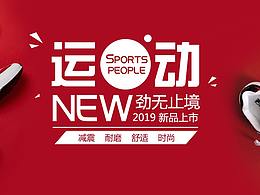 运营