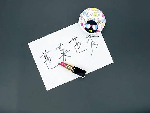 （芭莱芭秀） 芭比水光肌气垫霜宣传视频剪辑