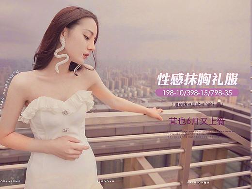 女装/电商/详情页面