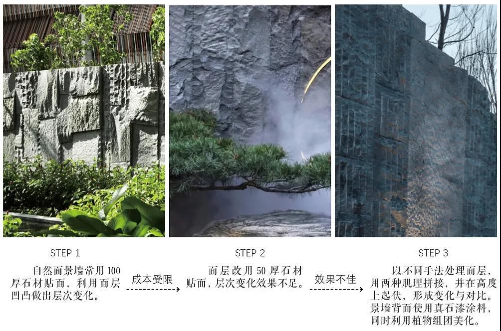 在入口景墙立面的设计上,面层选用中国黑自然面与中国黑荔枝面进行组合,自然与细腻的对比,呈现出独特的碰撞。