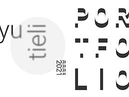 交互