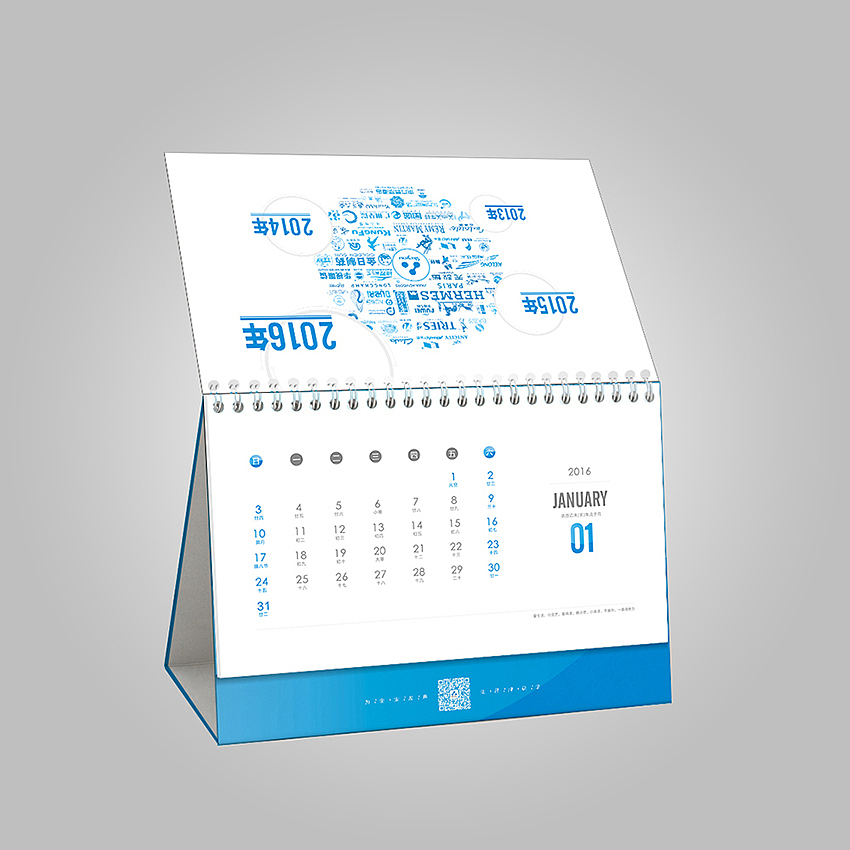 2016三蝌优台历设计（图ZMzY4MzAxNDg=） - 其他平面 - 站酷设计师郑志嘉原创素材 - 站酷ZCOOL
