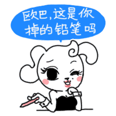 人面猫猫【爱情篇】表情（图ZNTUwNTU3ODA=） - 网络表情 - 站酷设计师seecootee原创素材 - 站酷ZCOOL