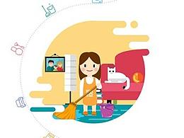 成都APP开发|家政服务APP开发四川源昇科技