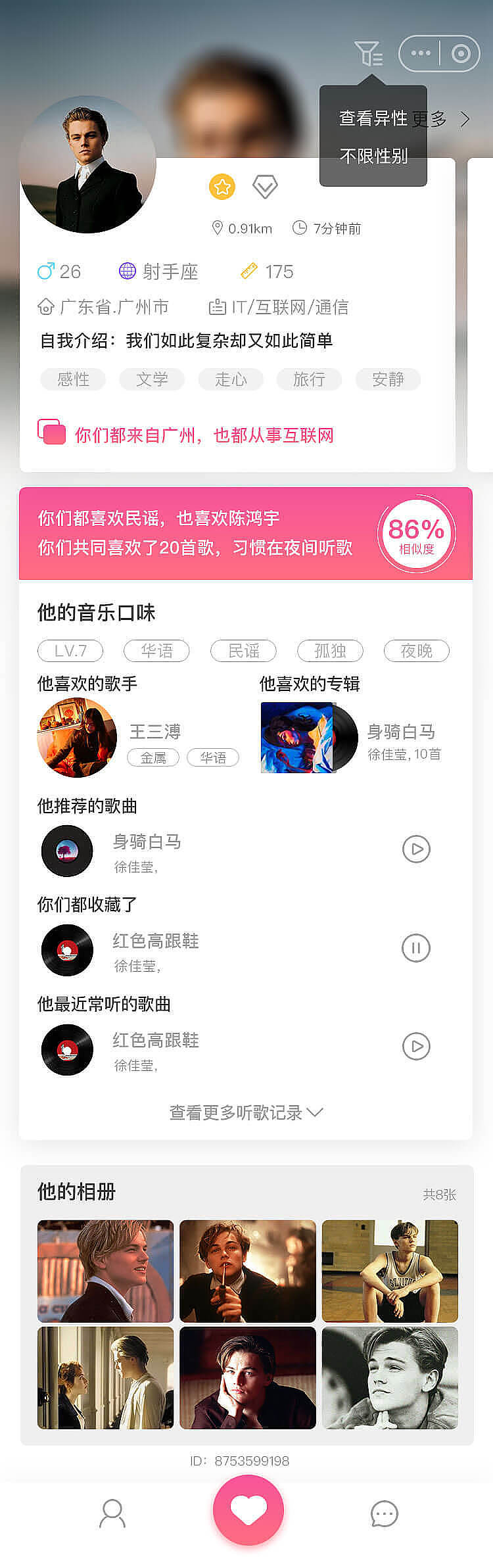 音乐APP界面及标注（图ZMTg0MDUyODc2） - APP界面 - 站酷设计师酱油的瓶子原创素材 - 站酷ZCOOL