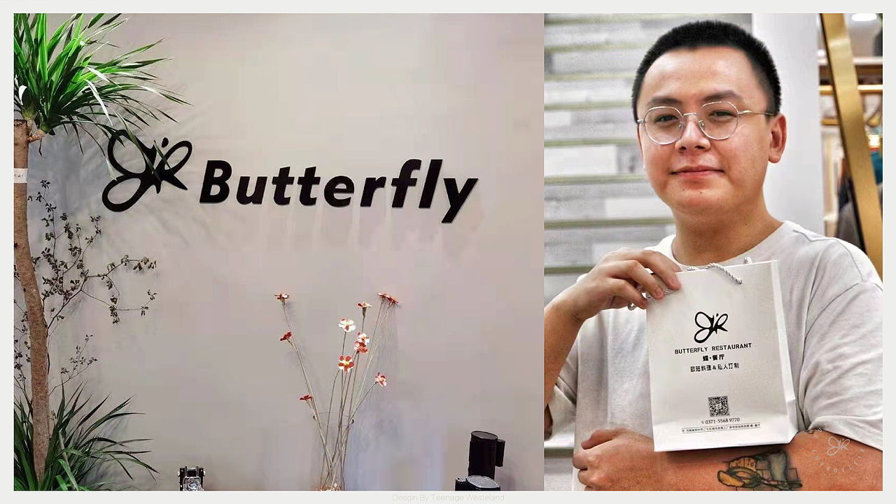 BUTTERFLY RESTAURANT 蝶·餐厅Logo设计（图ZMjc3MzE3OTQ0） - Logo - 站酷设计师设计所索命3000原创素材 - 站酷ZCOOL