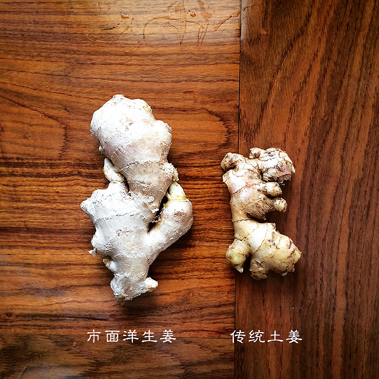 原创淘宝产品浔隐山姜桂驱寒茶