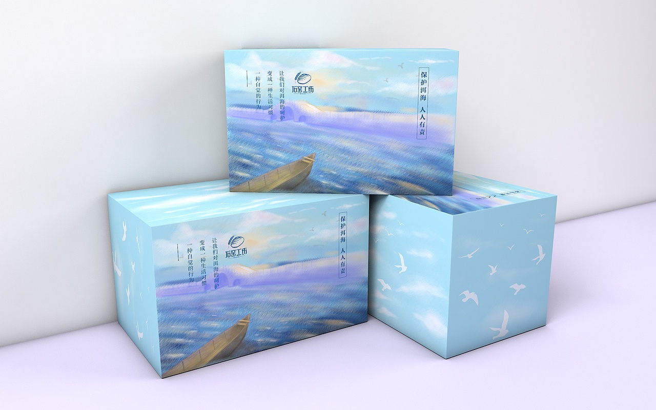 蛋糕手绘包装盒设计