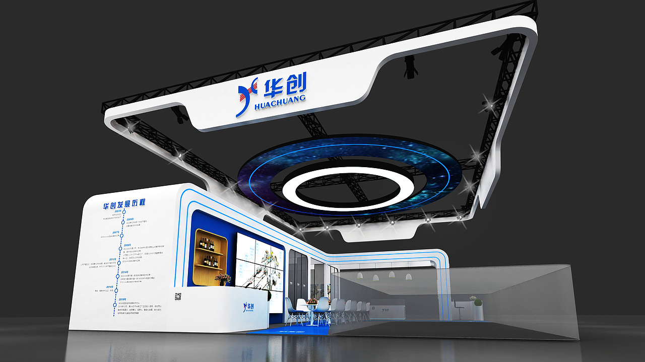 华创展台包装定制龙头企业（图ZMjMzMjg0OTAw） - 展陈设计 - 站酷设计师乘风设计工作室原创素材 - 站酷ZCOOL