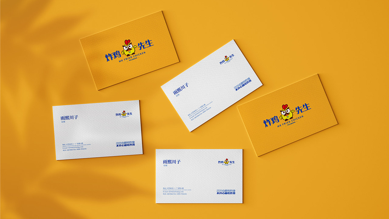 炸鸡品牌（图ZMjgzMjU2NTcy） - 品牌 - 站酷设计师和洋洋说晚安原创素材 - 站酷ZCOOL