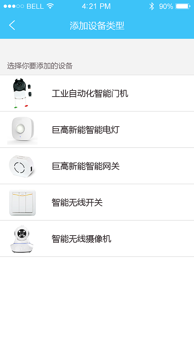 物联网APP（图ZODkyMjQxNzI=） - APP界面 - 站酷设计师时光设计师原创素材 - 站酷ZCOOL