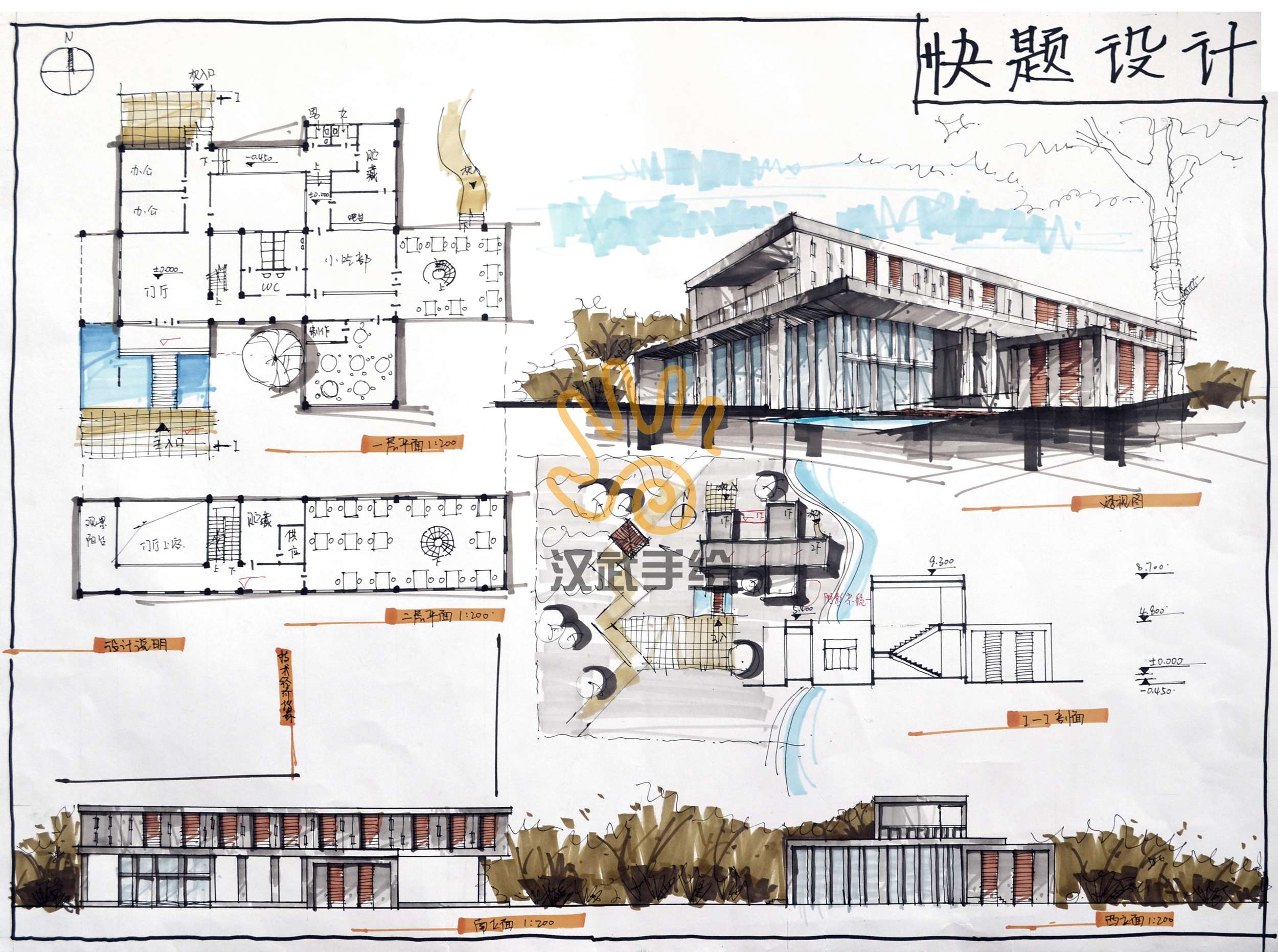 广州建筑设计公司排名