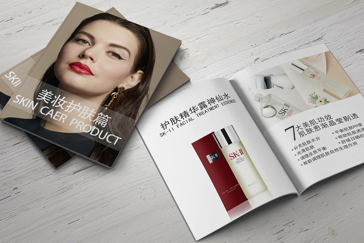 美妆画册|平面|书籍/画册|virgo_ - 原创作品 - 站酷 (zcool)