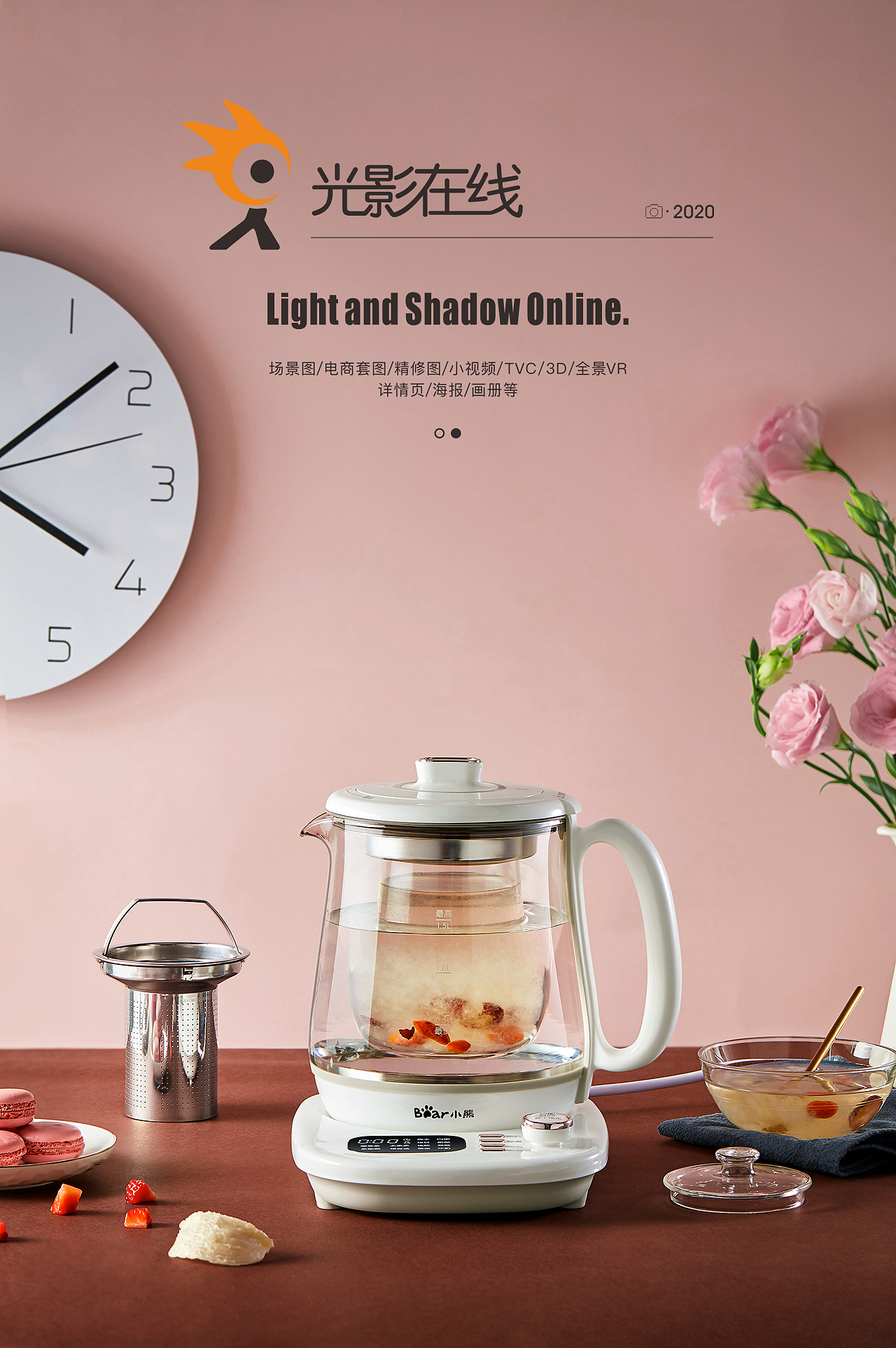 小熊养生壶煮茶器煮茶壶场景图片（图ZMjEyMjc5MjEy） - 产品摄影 - 站酷设计师光影在线摄影原创素材 - 站酷ZCOOL