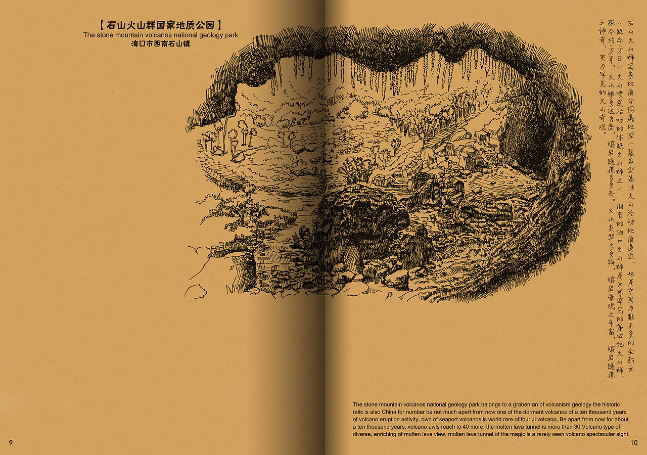 海南印象画册-钢笔手绘（图ZMTQ5MDQ0MDQ=） - 书籍/画册 - 站酷设计师海南艺绘原创素材 - 站酷ZCOOL