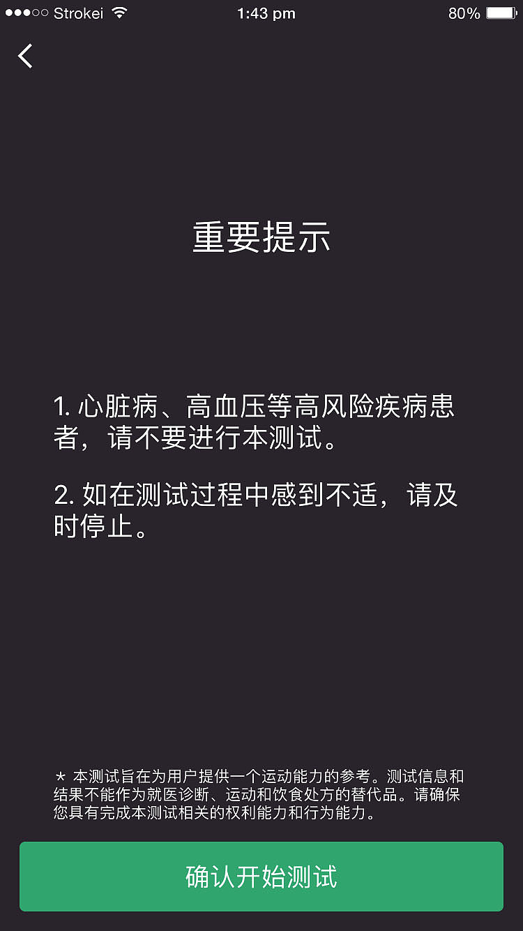 keep（图ZOTE2Mjk1OTI=） - APP界面 - 站酷设计师孙千原创素材 - 站酷ZCOOL