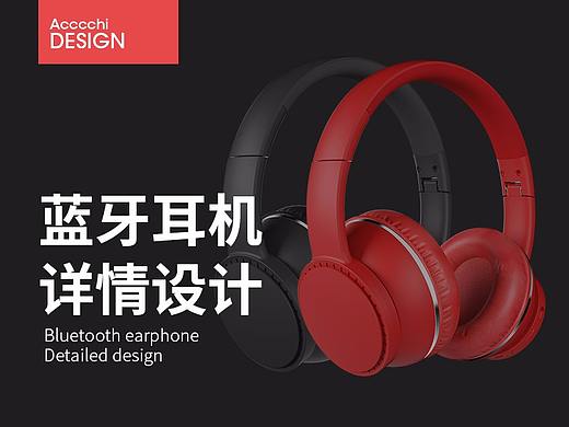 5月份头戴蓝牙耳机渲染及详情页