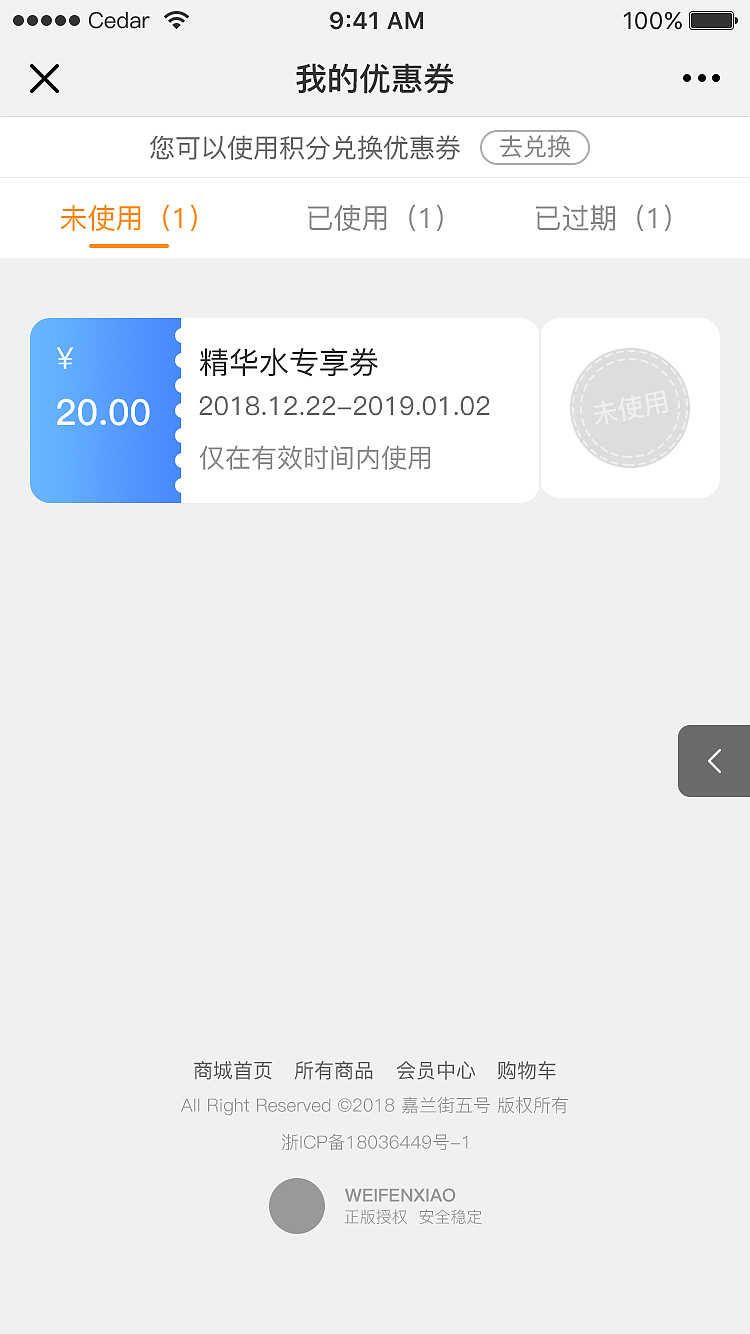 嘉兰街5号（微信小程序）（图ZMTYxODg2Mjk2） - APP界面 - 站酷设计师哈安韩吖原创素材 - 站酷ZCOOL
