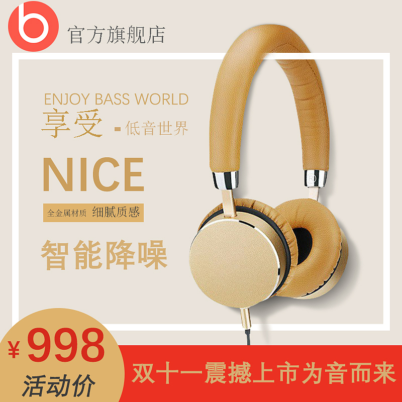 主图（图ZMjAwNzE5Mjky） - 电商 - 站酷设计师Mr_zenglp原创素材 - 站酷ZCOOL