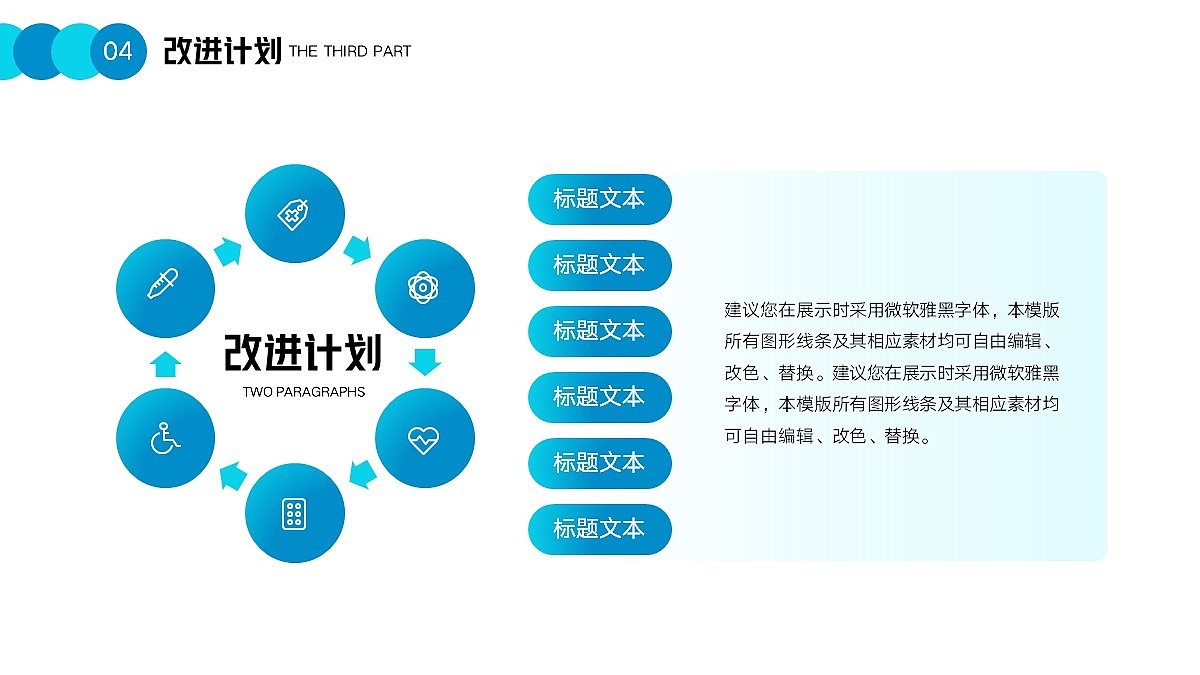 免费PPT模板！医疗医学医药PPT!视觉棒棒哒！（图ZMjk0MDc5MDky） - PPT/Keynote - 站酷设计师阿拉丁PPT原创素材 - 站酷ZCOOL