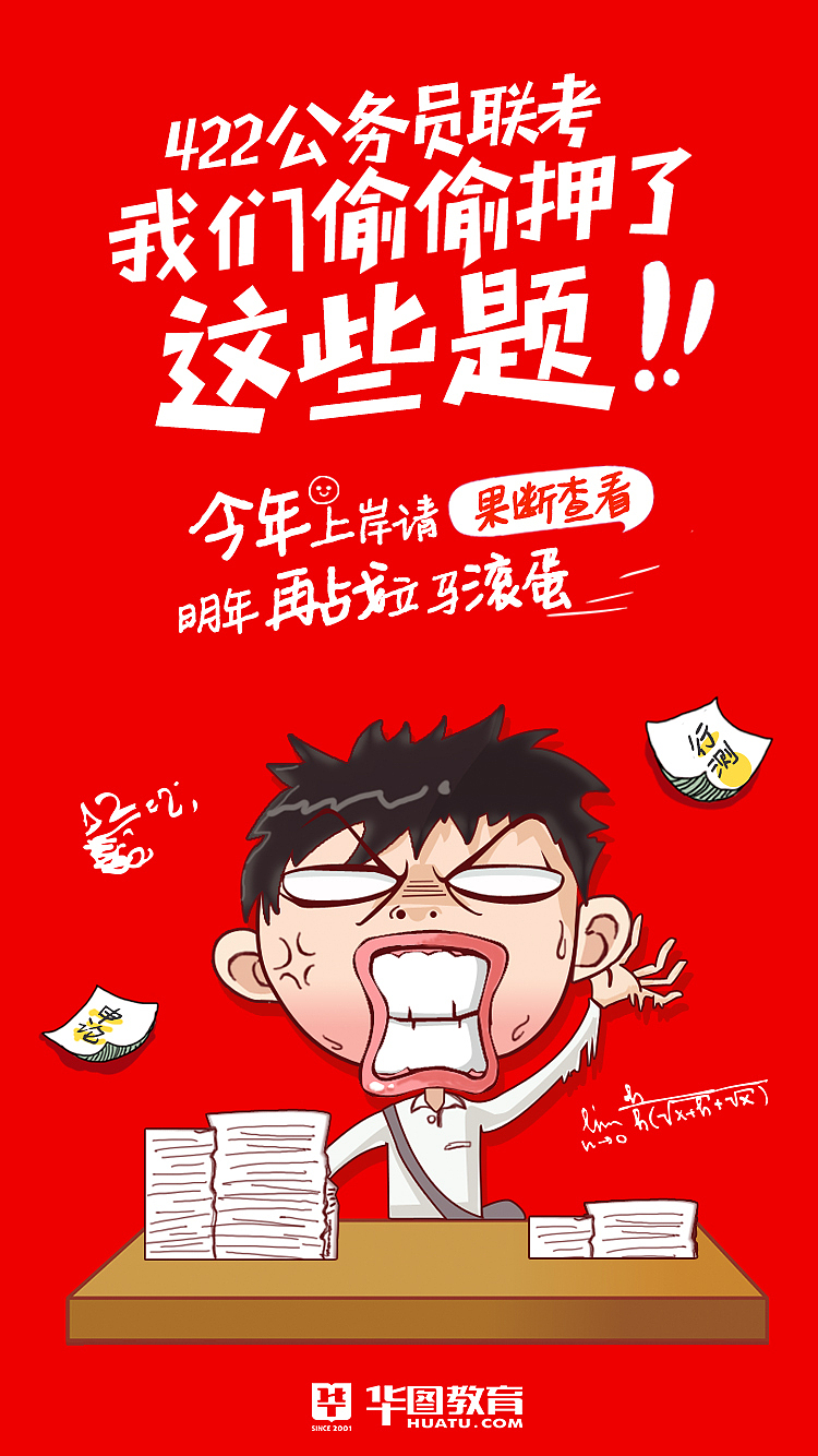 三生三世十里桃花（图ZOTM2ODczNjg=） - APP界面 - 站酷设计师一只快乐的小羊原创素材 - 站酷ZCOOL