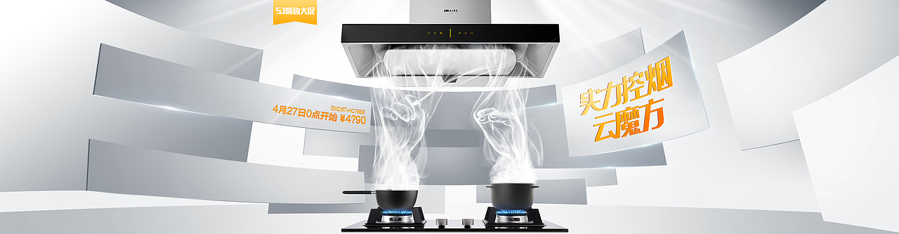 banner（圖ZMTEyNjU3MTIw） - 其他UI - 站酷設(shè)計師任利春的作品原創(chuàng)素材 - 站酷ZCOOL