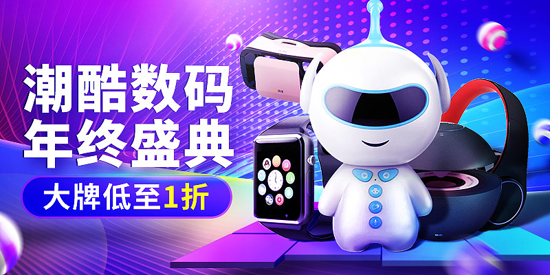 app海报（图ZMTQ0MTUzNTM2） - 其他平面 - 站酷设计师小小打工人p原创素材 - 站酷ZCOOL